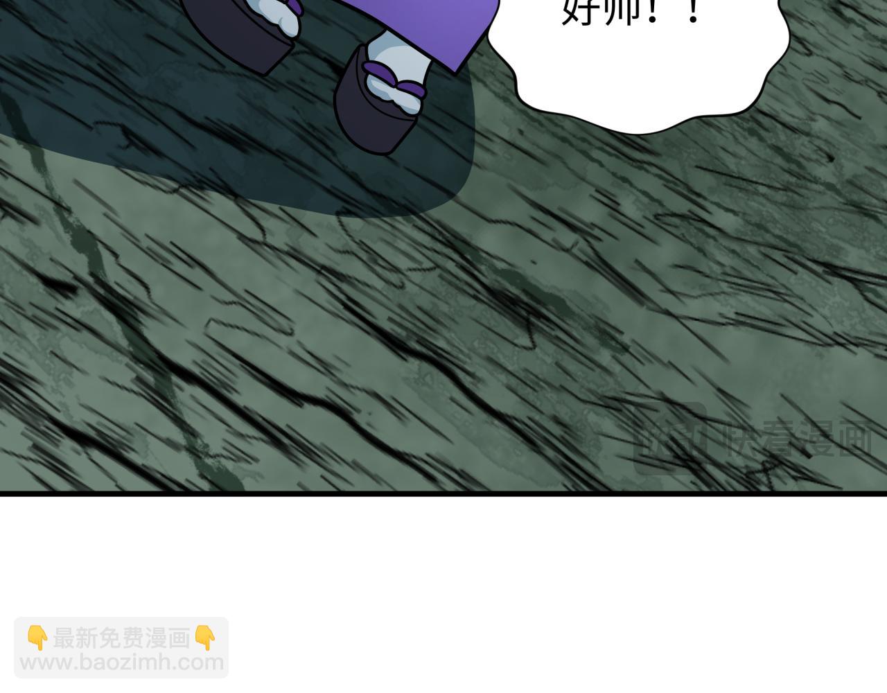 全球詭異時代 - 第408話 扶桑篇-征服熊本！(4/5) - 4
