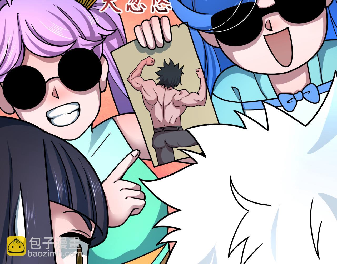 全球詭異時代 - 第408話 扶桑篇-征服熊本！(4/5) - 2