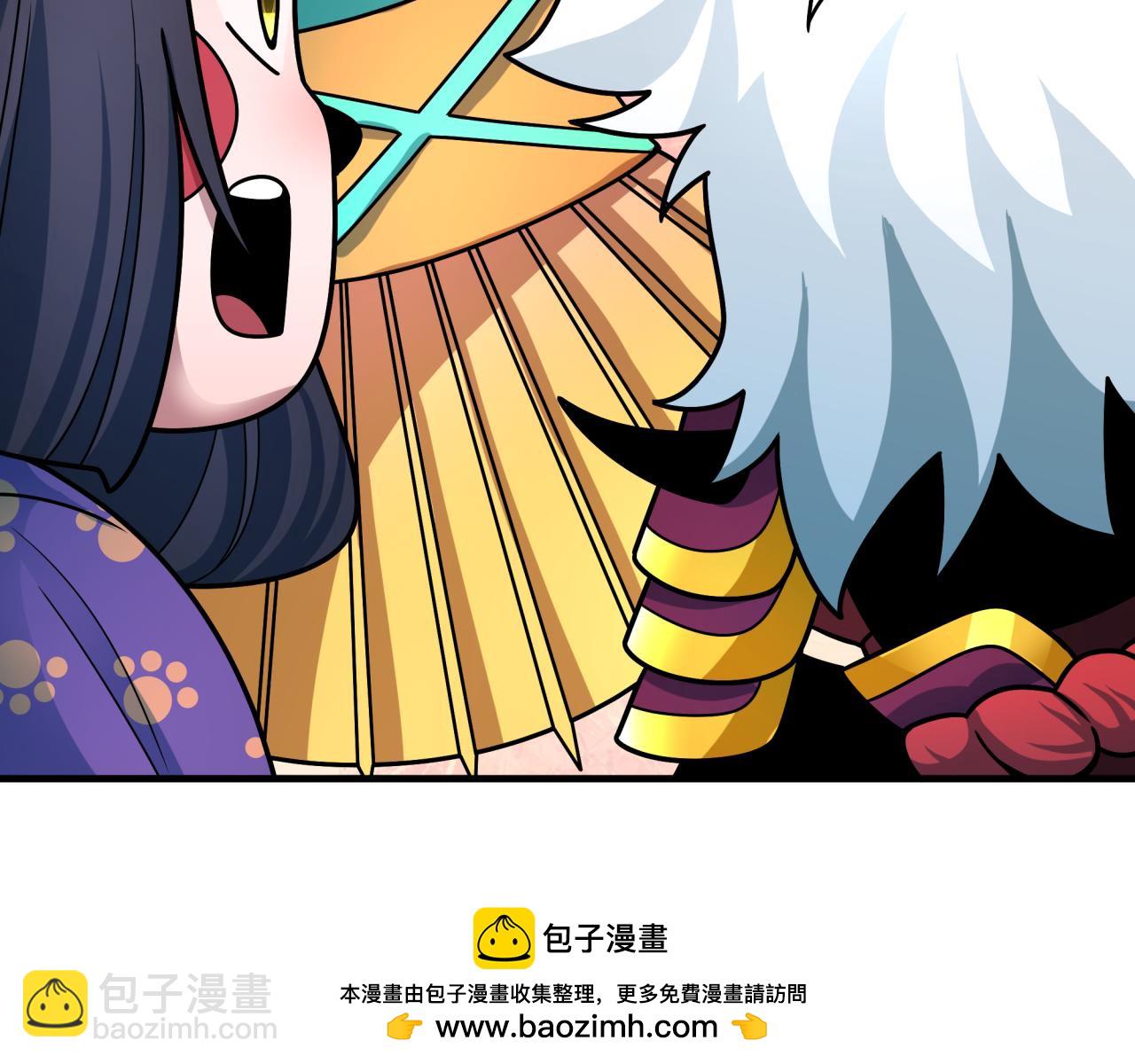 全球詭異時代 - 第408話 扶桑篇-征服熊本！(4/5) - 3