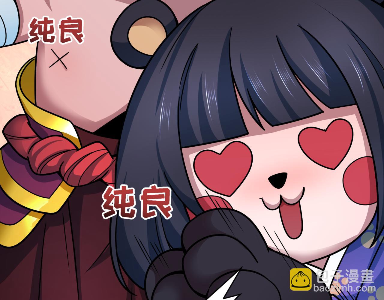 全球詭異時代 - 第408話 扶桑篇-征服熊本！(4/5) - 6