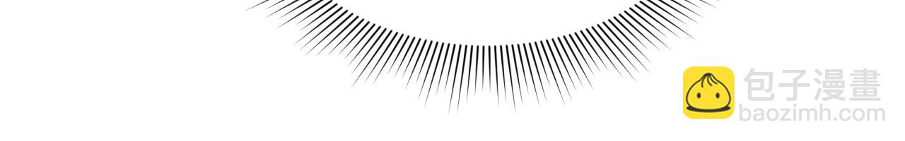 全球詭異時代 - 第408話 扶桑篇-征服熊本！(4/5) - 8