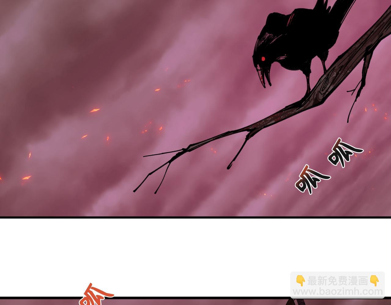 全球詭異時代 - 第408話 扶桑篇-征服熊本！(4/5) - 5