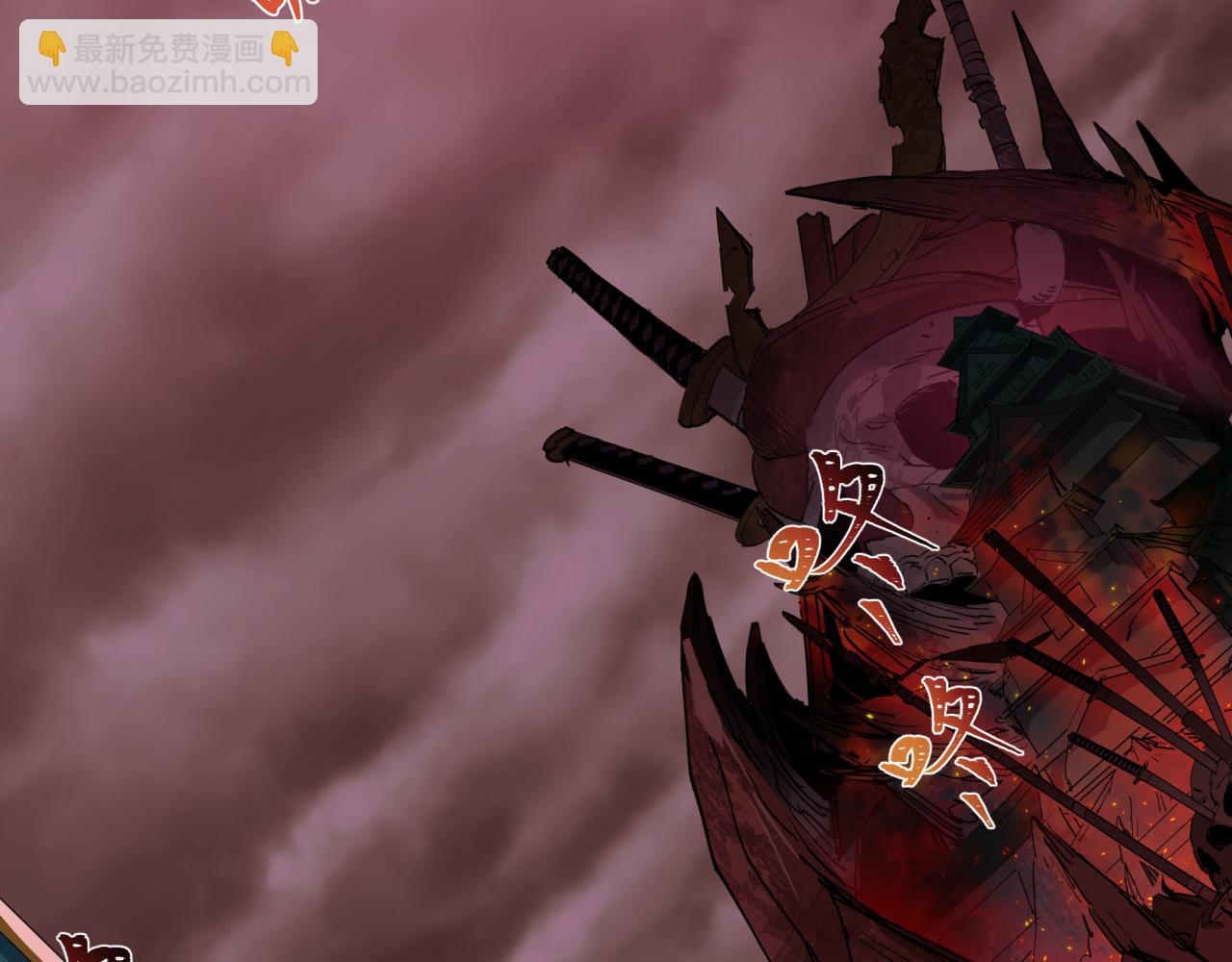 全球詭異時代 - 第408話 扶桑篇-征服熊本！(4/5) - 6