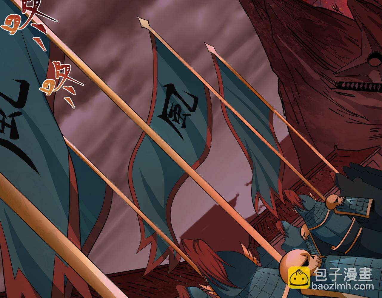 全球詭異時代 - 第408話 扶桑篇-征服熊本！(4/5) - 7