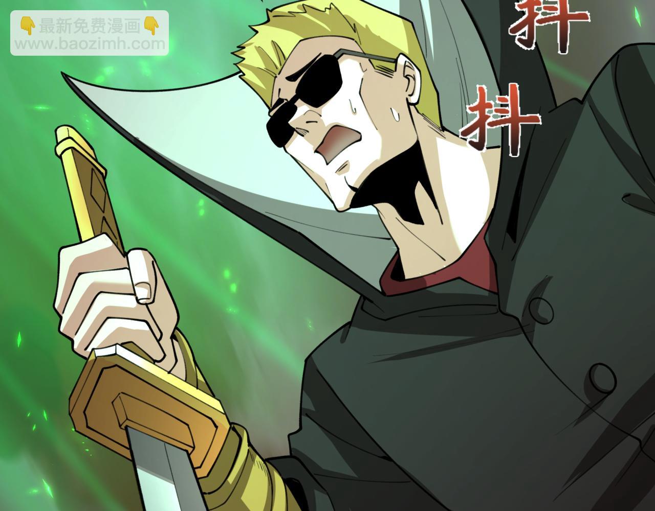 全球詭異時代 - 第408話 扶桑篇-征服熊本！(1/5) - 2