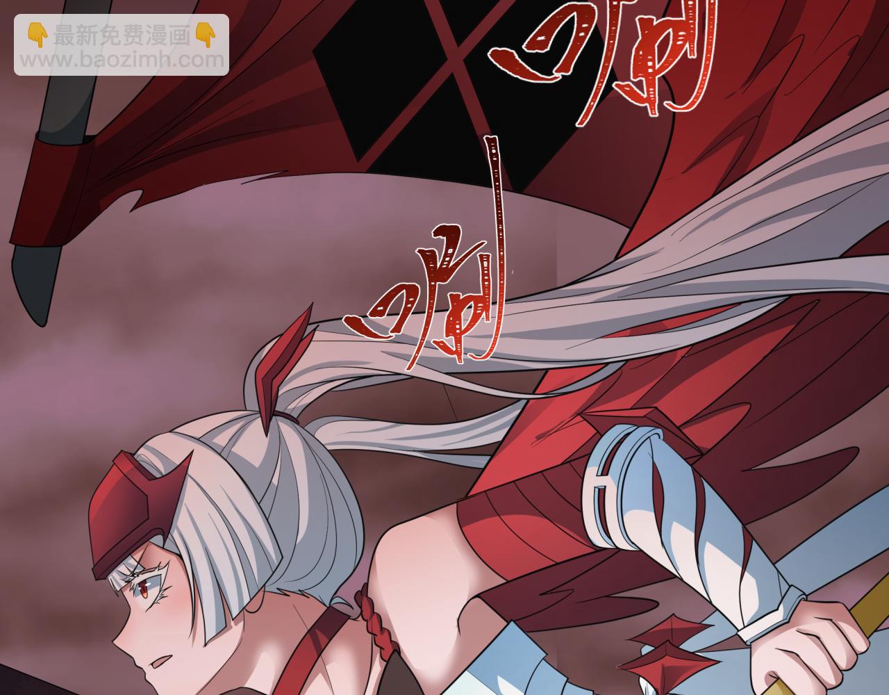 全球詭異時代 - 第408話 扶桑篇-征服熊本！(4/5) - 6