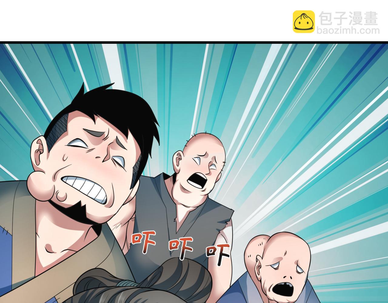 全球詭異時代 - 第408話 扶桑篇-征服熊本！(4/5) - 1