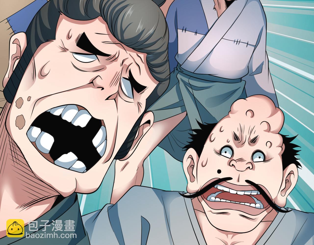 全球詭異時代 - 第408話 扶桑篇-征服熊本！(4/5) - 2