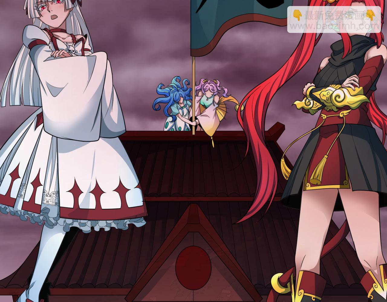 全球詭異時代 - 第408話 扶桑篇-征服熊本！(4/5) - 6