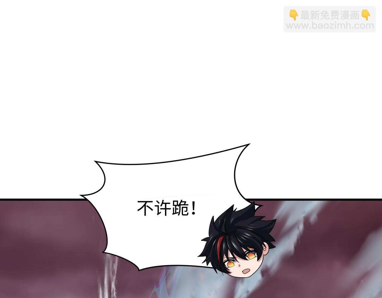 全球詭異時代 - 第408話 扶桑篇-征服熊本！(4/5) - 4