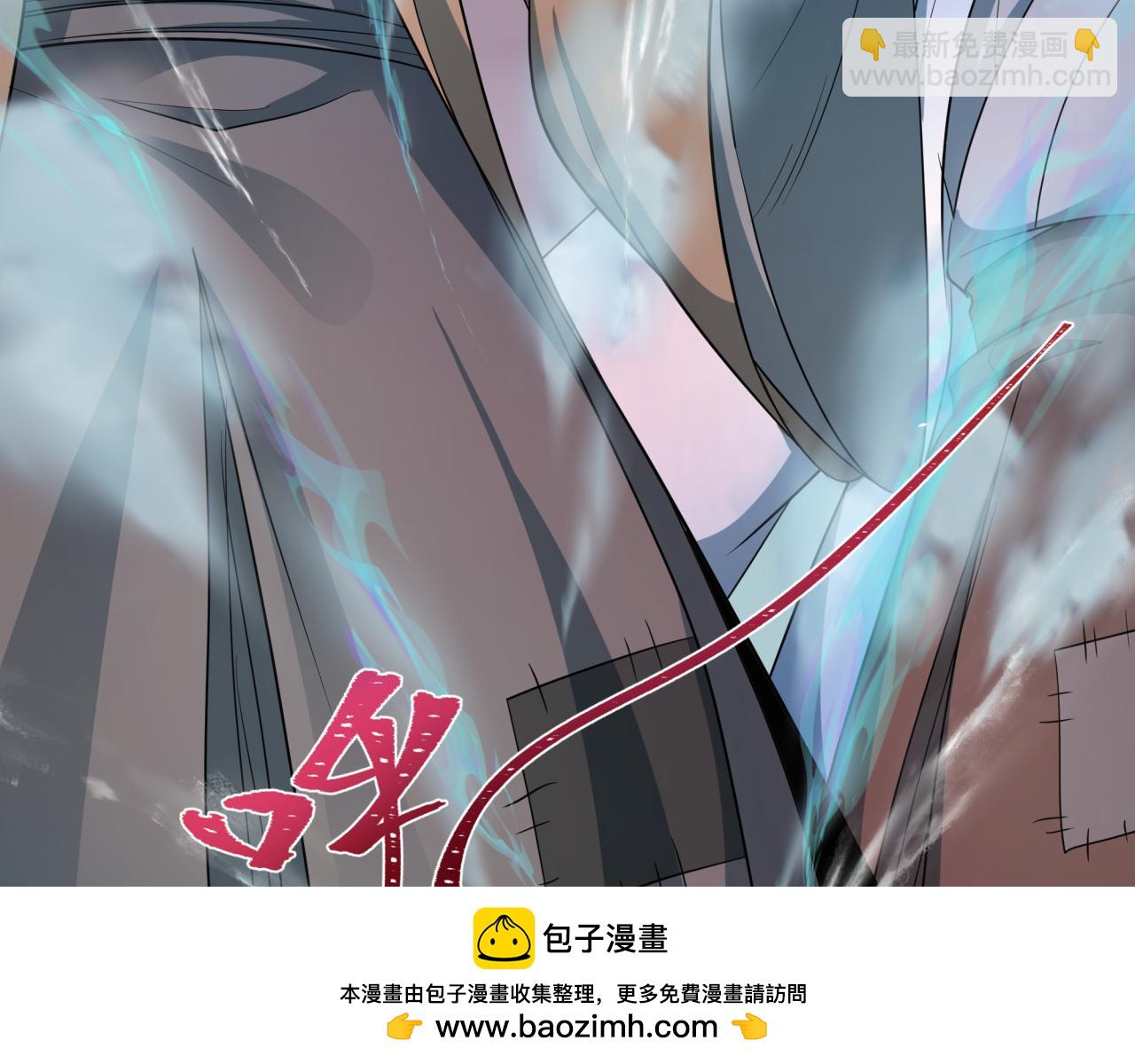 全球詭異時代 - 第408話 扶桑篇-征服熊本！(4/5) - 6