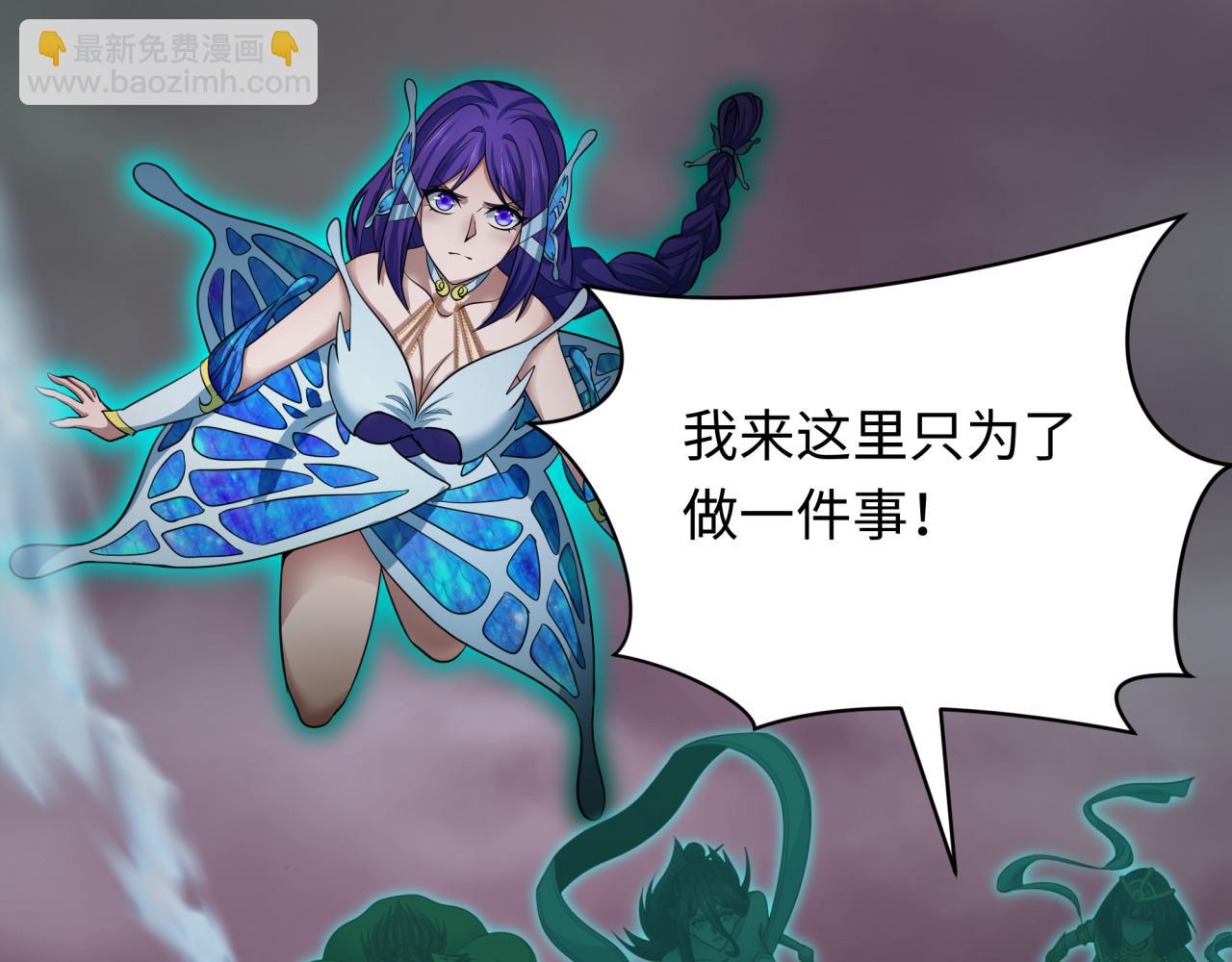 全球詭異時代 - 第408話 扶桑篇-征服熊本！(5/5) - 6