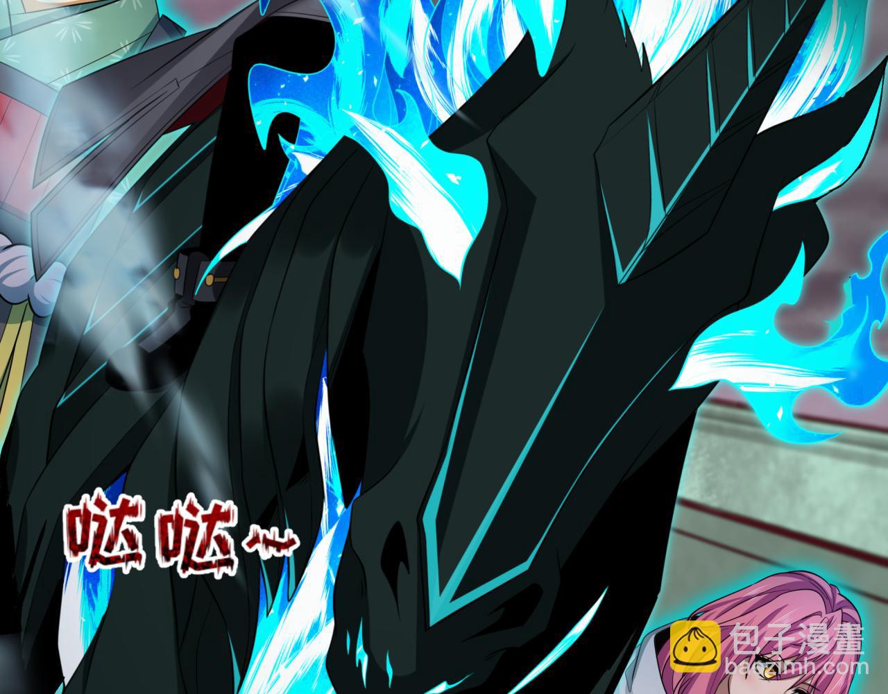 全球詭異時代 - 第408話 扶桑篇-征服熊本！(5/5) - 2