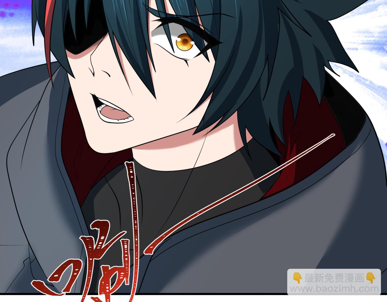 全球詭異時代 - 第408話 扶桑篇-征服熊本！(5/5) - 1