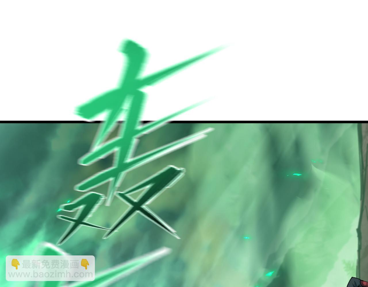 全球詭異時代 - 第408話 扶桑篇-征服熊本！(1/5) - 5