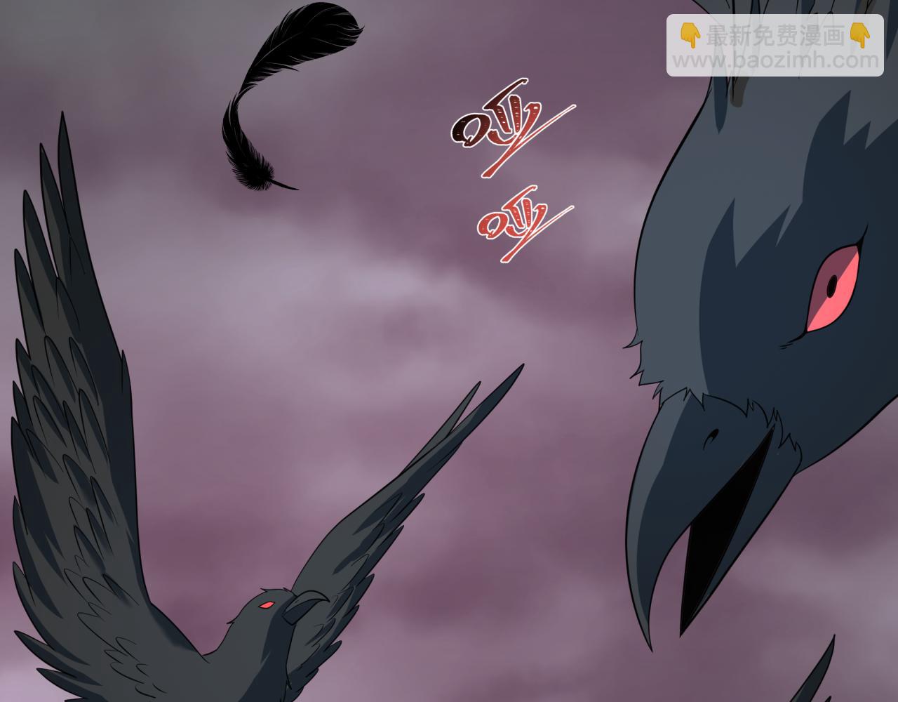 全球詭異時代 - 第408話 扶桑篇-征服熊本！(5/5) - 3