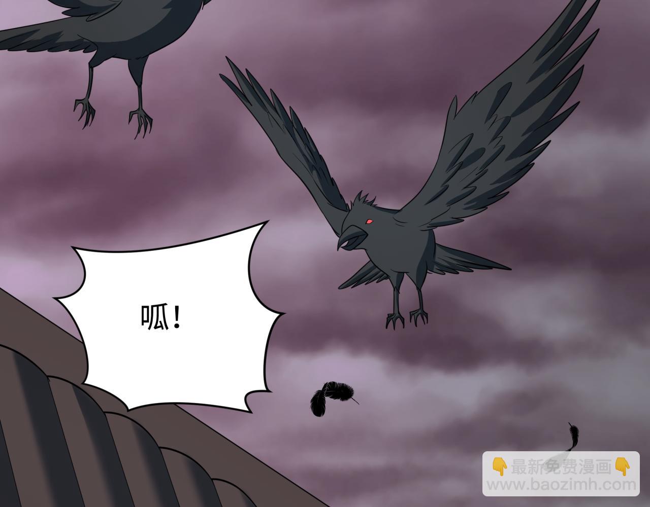 全球詭異時代 - 第408話 扶桑篇-征服熊本！(5/5) - 4