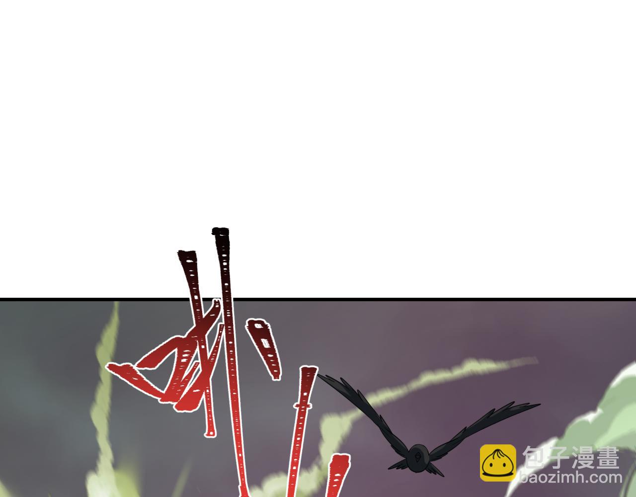 全球詭異時代 - 第408話 扶桑篇-征服熊本！(5/5) - 2