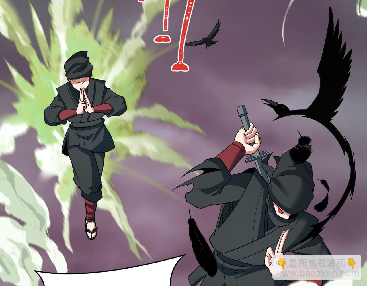 全球詭異時代 - 第408話 扶桑篇-征服熊本！(5/5) - 3