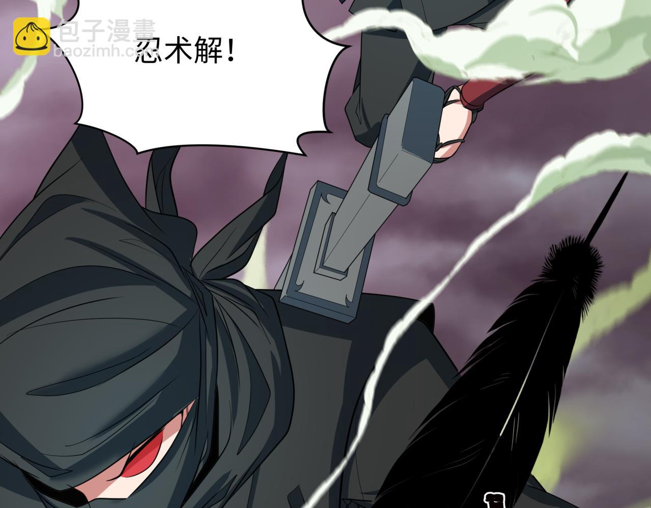 全球詭異時代 - 第408話 扶桑篇-征服熊本！(5/5) - 4