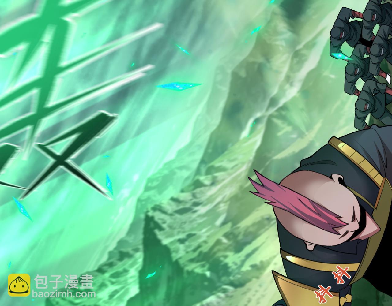 全球詭異時代 - 第408話 扶桑篇-征服熊本！(1/5) - 6