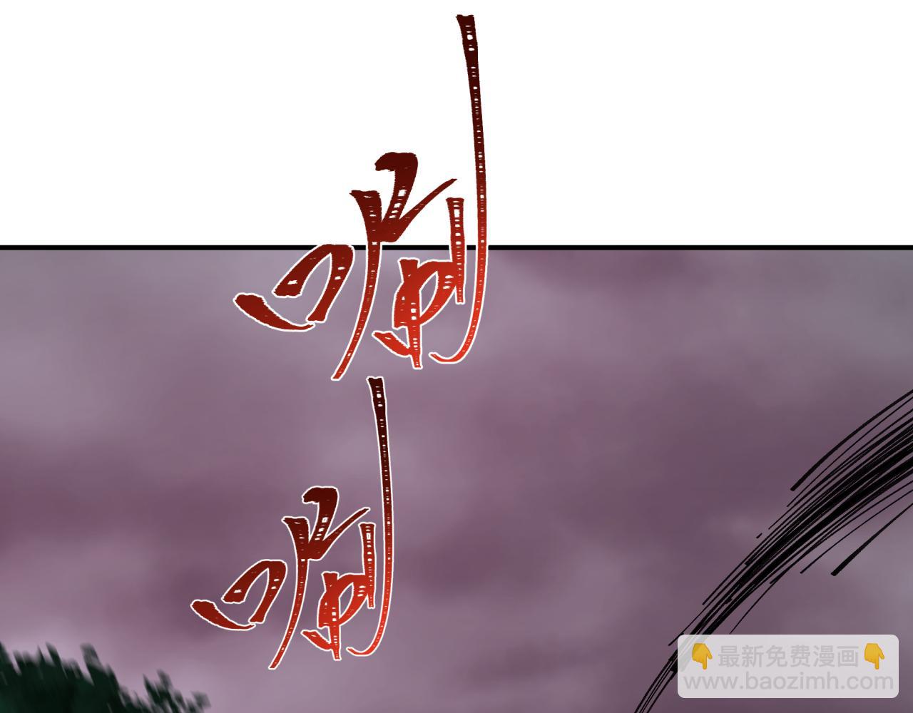 全球詭異時代 - 第408話 扶桑篇-征服熊本！(5/5) - 6