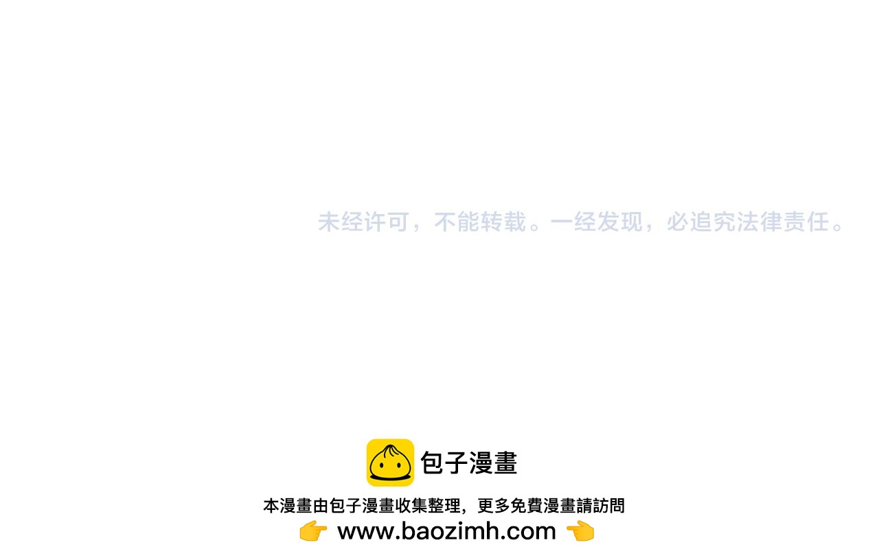 全球詭異時代 - 第408話 扶桑篇-征服熊本！(5/5) - 3