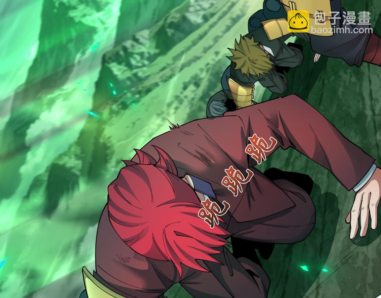 全球詭異時代 - 第408話 扶桑篇-征服熊本！(1/5) - 7