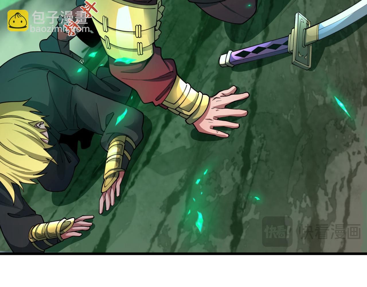 全球詭異時代 - 第408話 扶桑篇-征服熊本！(1/5) - 8