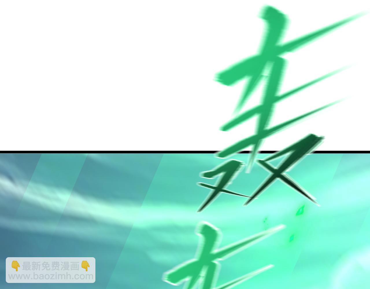 全球詭異時代 - 第408話 扶桑篇-征服熊本！(1/5) - 1