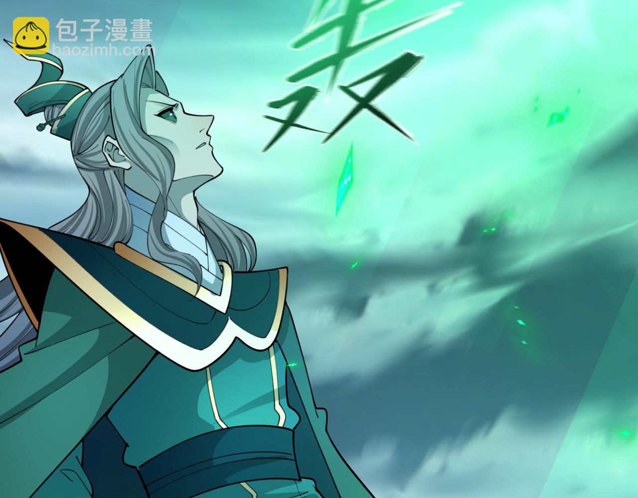 全球詭異時代 - 第408話 扶桑篇-征服熊本！(1/5) - 2