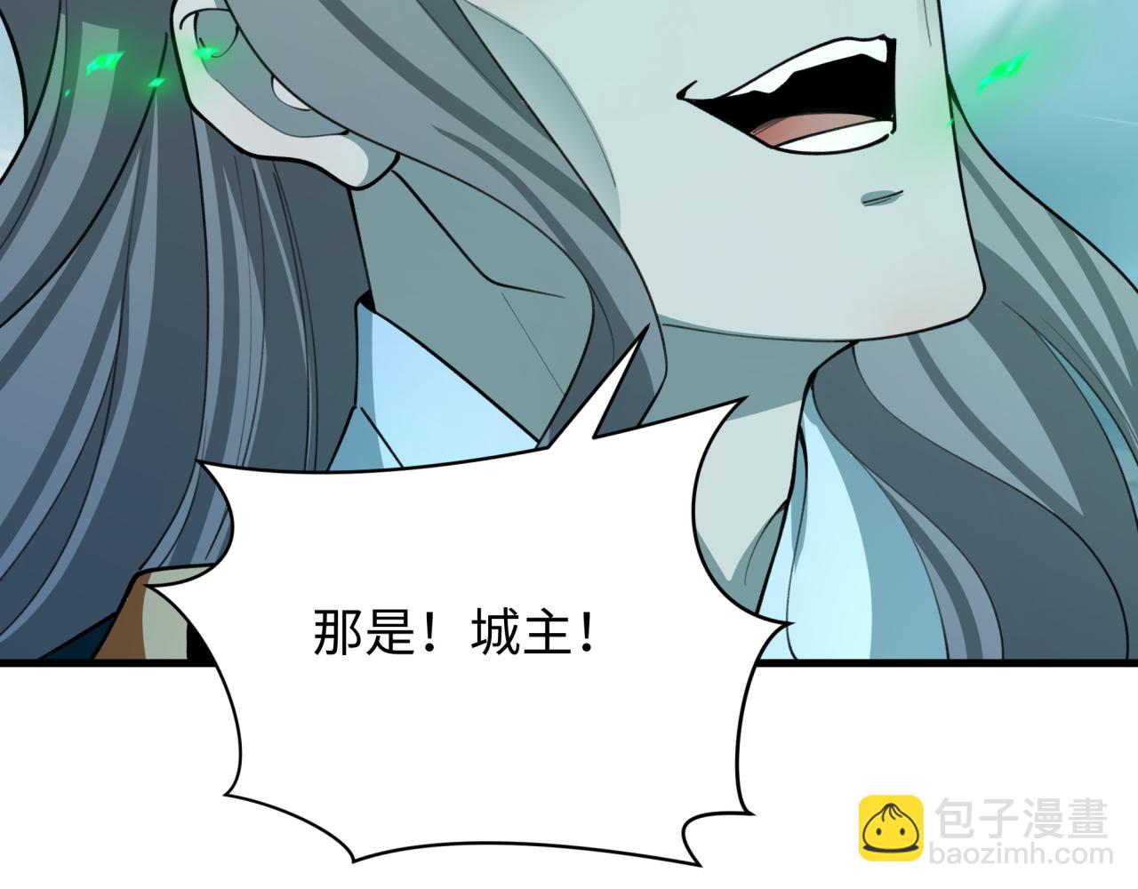 全球詭異時代 - 第408話 扶桑篇-征服熊本！(1/5) - 6