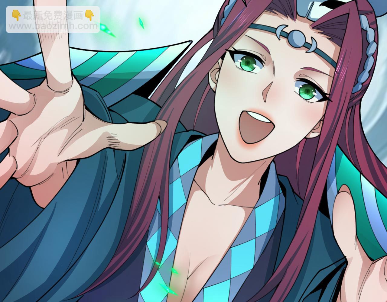 全球詭異時代 - 第408話 扶桑篇-征服熊本！(1/5) - 8