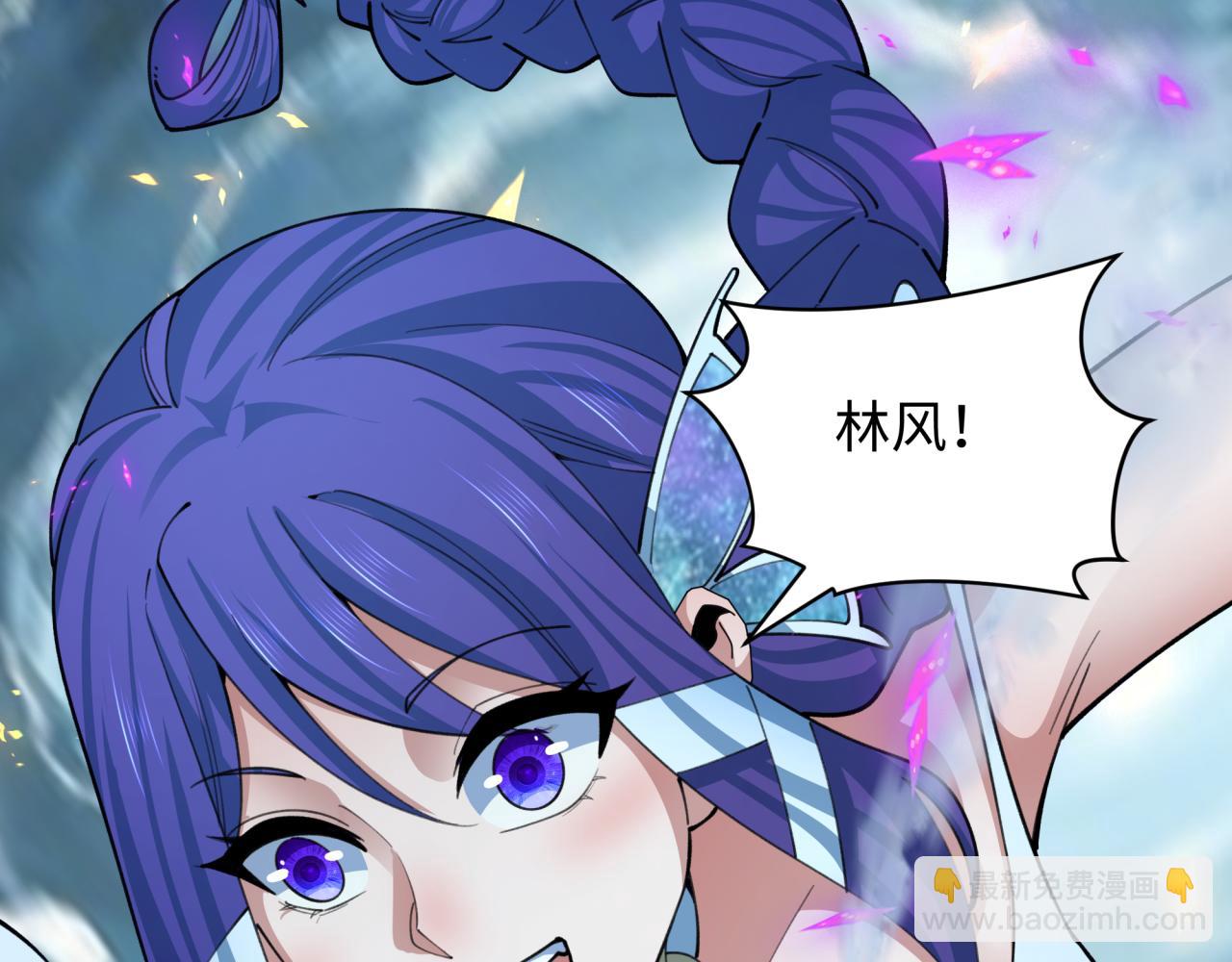 全球詭異時代 - 第408話 扶桑篇-征服熊本！(1/5) - 4