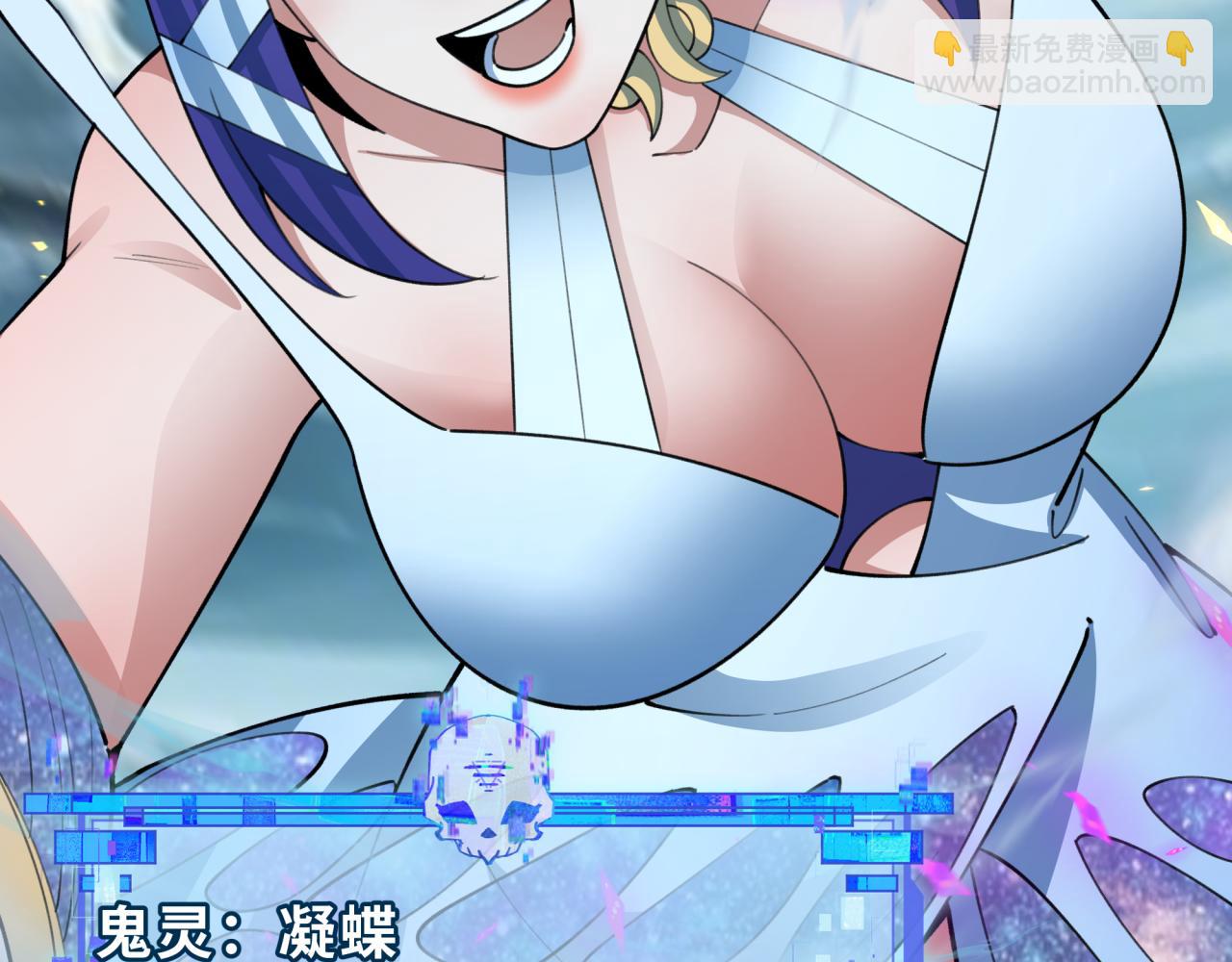 全球詭異時代 - 第408話 扶桑篇-征服熊本！(1/5) - 5