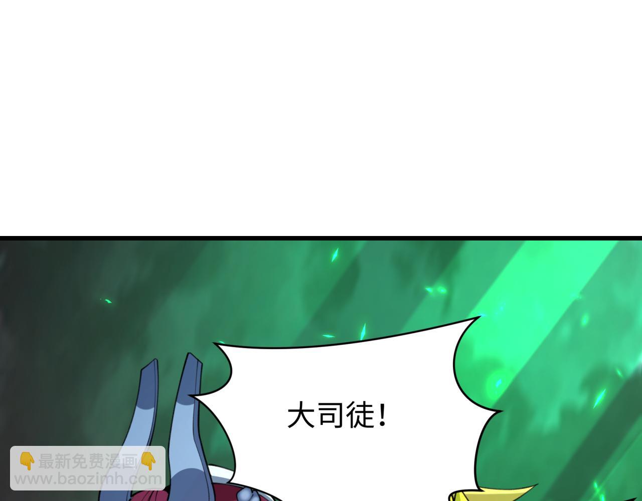 全球詭異時代 - 第408話 扶桑篇-征服熊本！(1/5) - 1