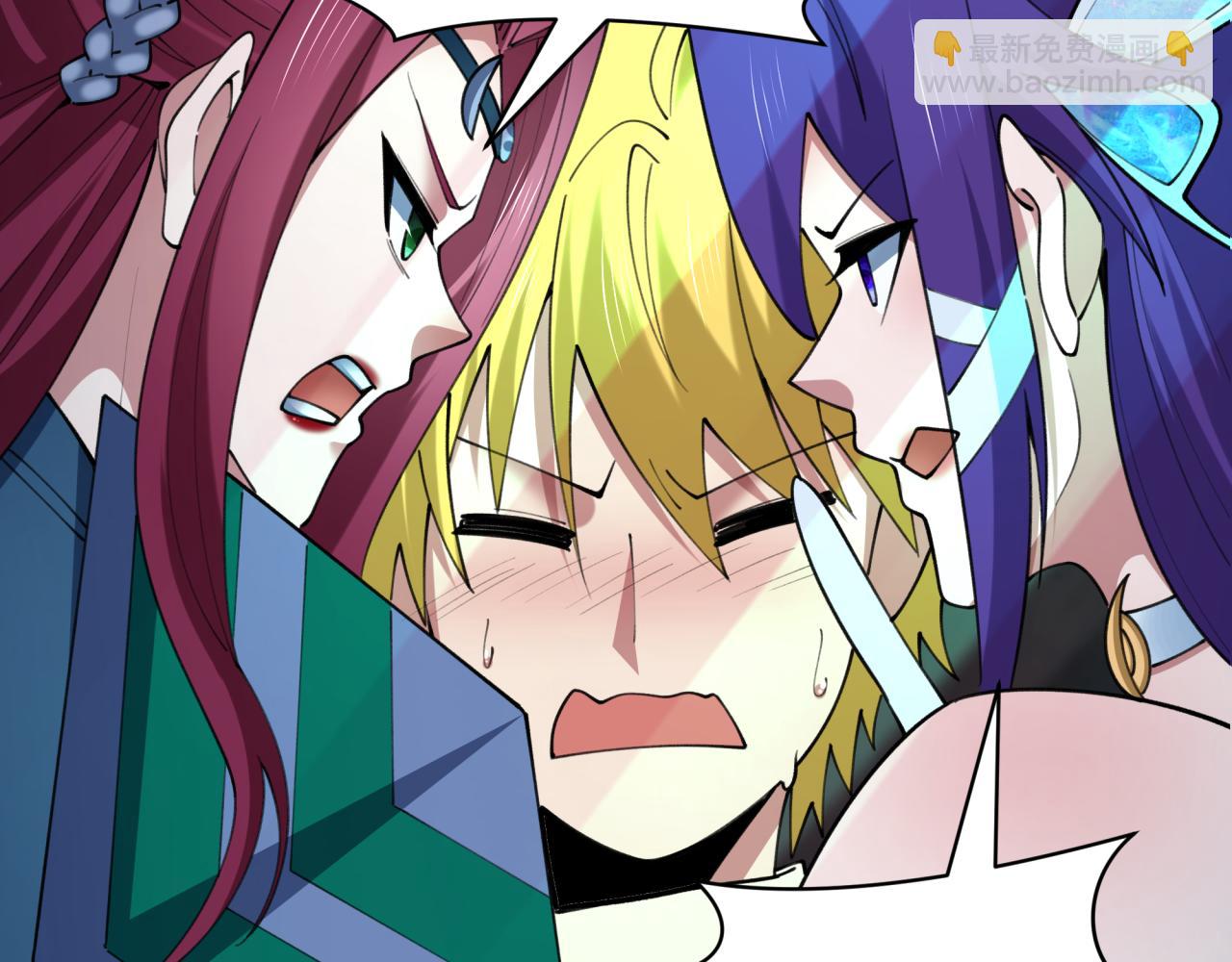 全球詭異時代 - 第408話 扶桑篇-征服熊本！(1/5) - 6