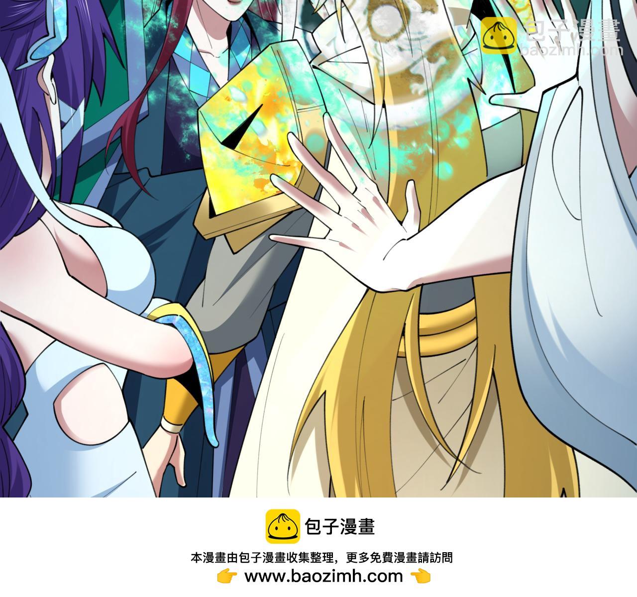 全球詭異時代 - 第408話 扶桑篇-征服熊本！(1/5) - 2