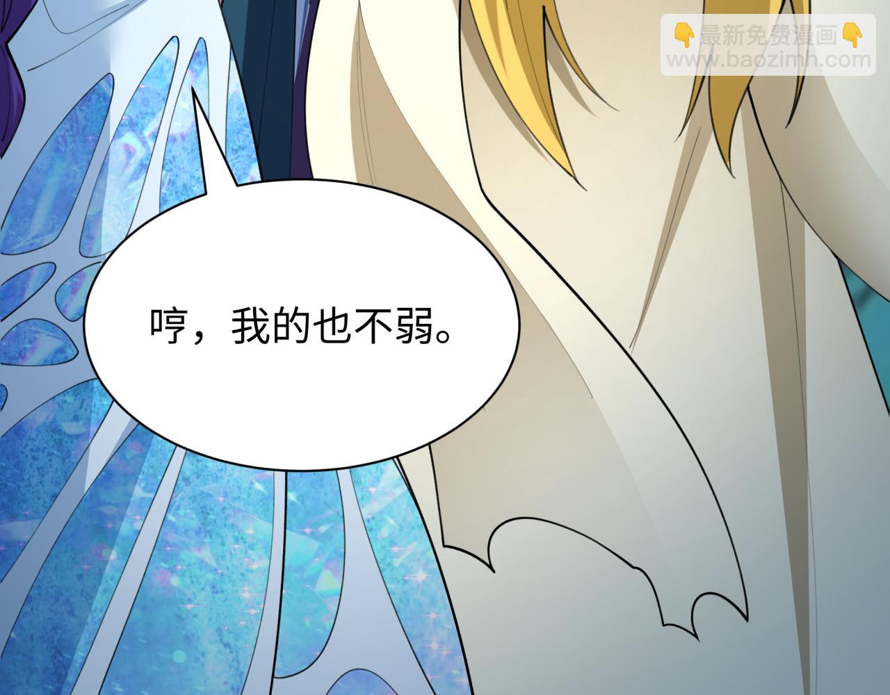 全球詭異時代 - 第408話 扶桑篇-征服熊本！(2/5) - 5