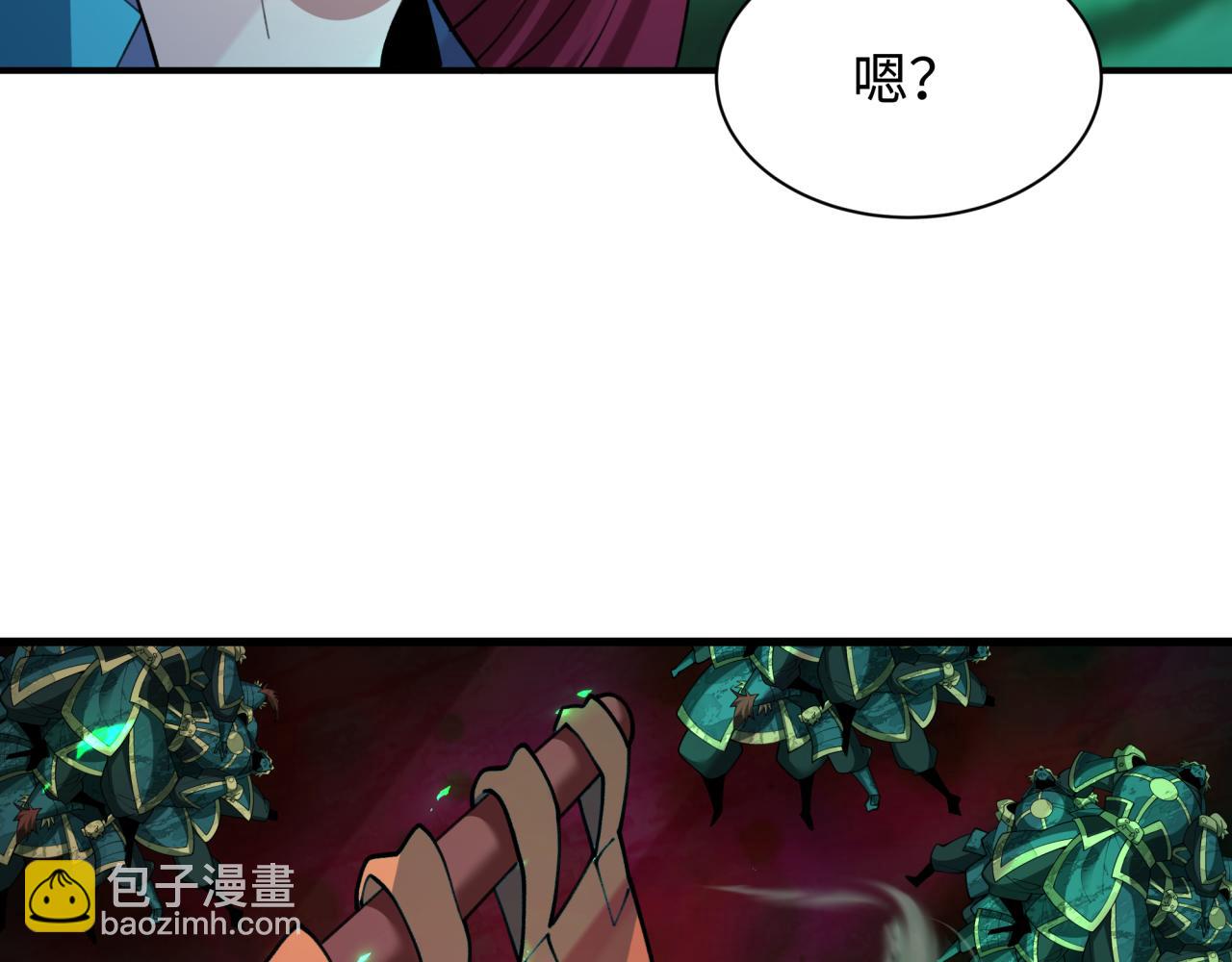 全球詭異時代 - 第408話 扶桑篇-征服熊本！(2/5) - 2