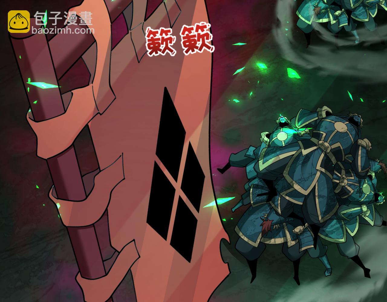 全球詭異時代 - 第408話 扶桑篇-征服熊本！(2/5) - 3