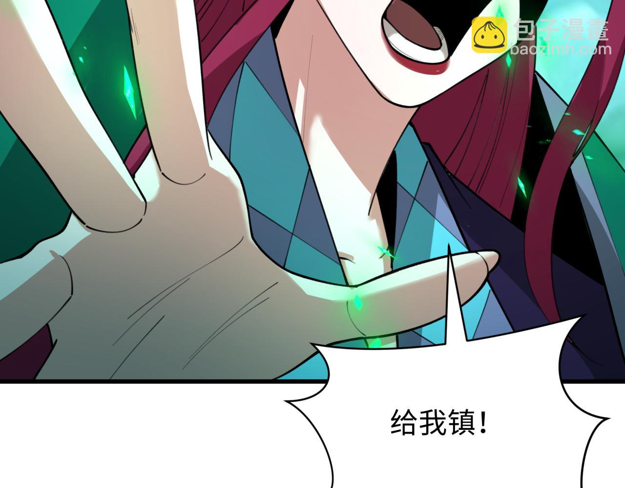 全球詭異時代 - 第408話 扶桑篇-征服熊本！(2/5) - 8