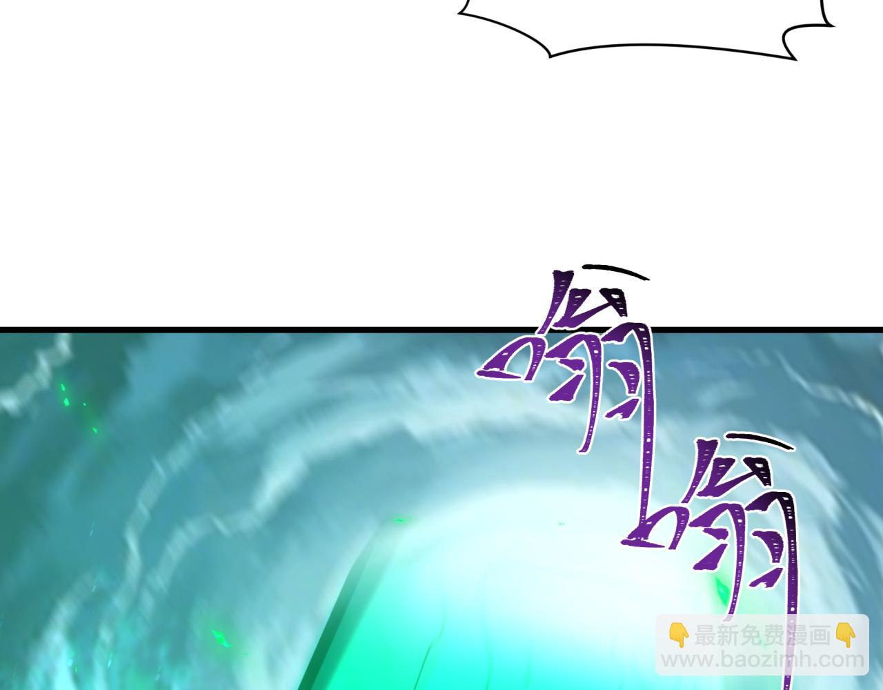 全球詭異時代 - 第408話 扶桑篇-征服熊本！(2/5) - 1