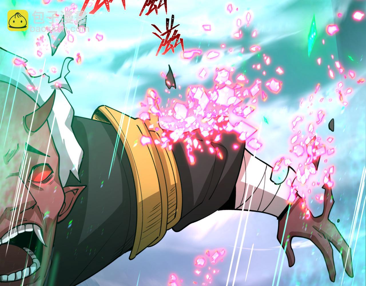 全球詭異時代 - 第408話 扶桑篇-征服熊本！(2/5) - 3