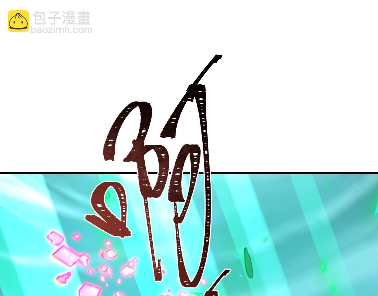 全球詭異時代 - 第408話 扶桑篇-征服熊本！(2/5) - 5