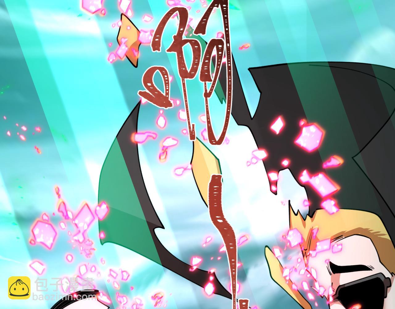 全球詭異時代 - 第408話 扶桑篇-征服熊本！(2/5) - 6