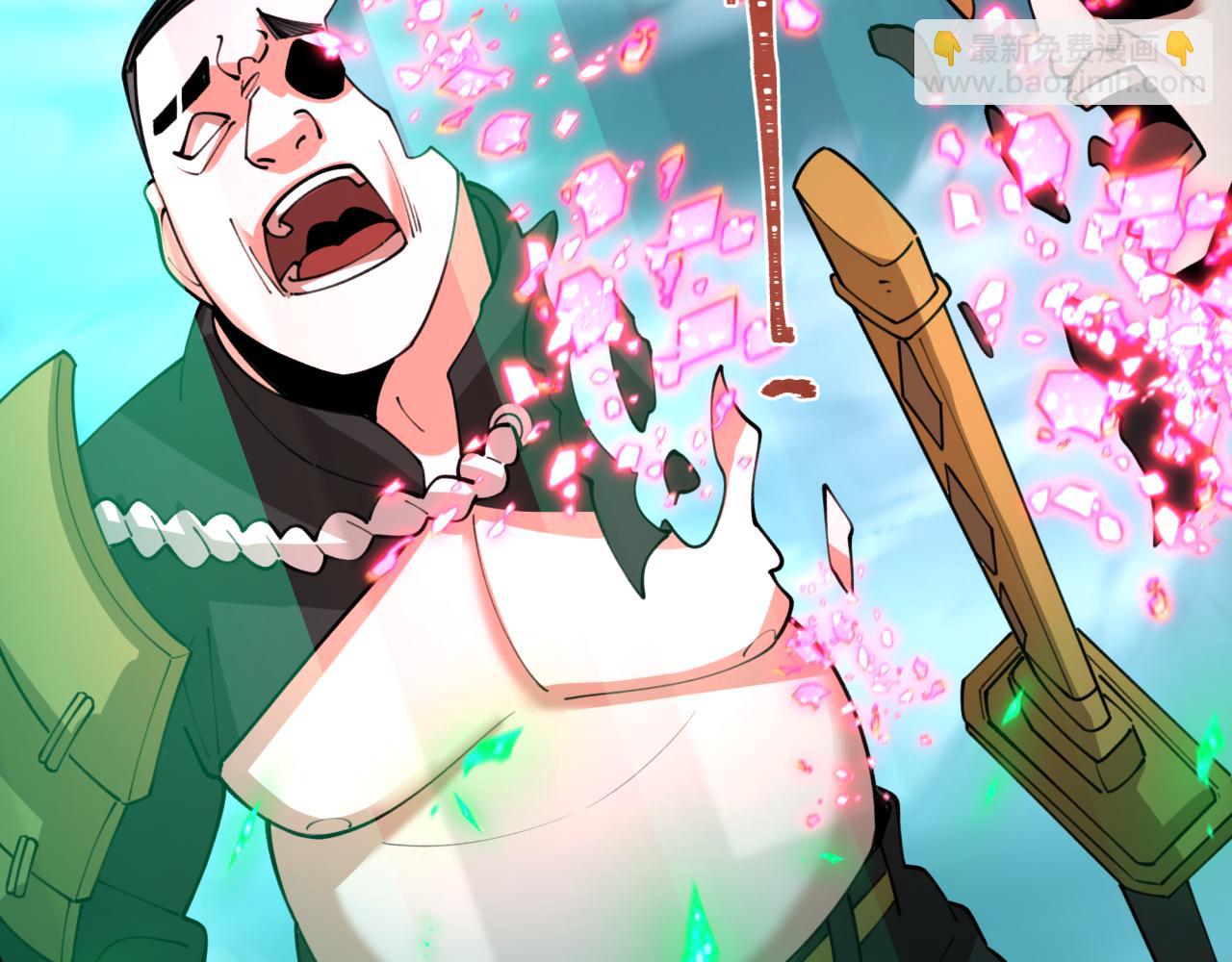 全球詭異時代 - 第408話 扶桑篇-征服熊本！(2/5) - 7