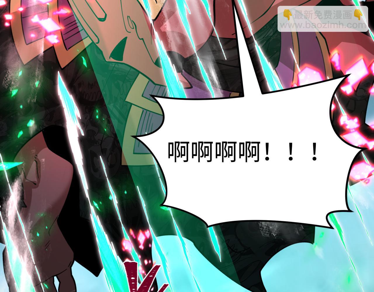 全球詭異時代 - 第408話 扶桑篇-征服熊本！(2/5) - 3