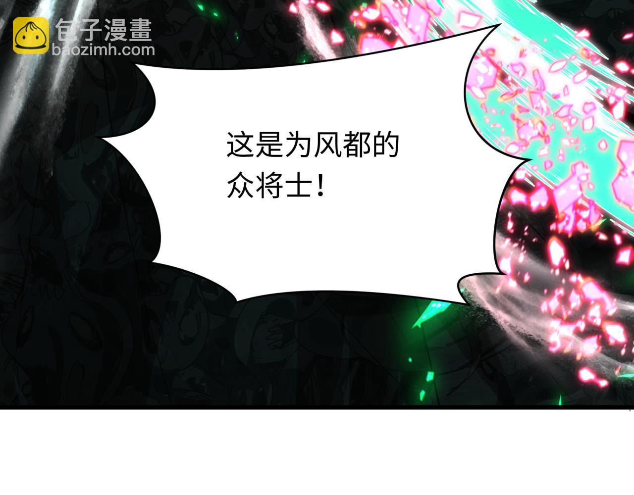 全球詭異時代 - 第408話 扶桑篇-征服熊本！(2/5) - 8