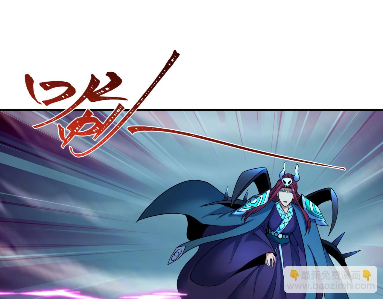 全球詭異時代 - 第408話 扶桑篇-征服熊本！(2/5) - 2